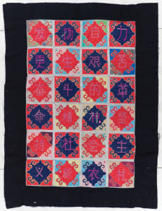 Quilt Cover