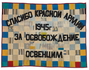 Russian Army Quilt
