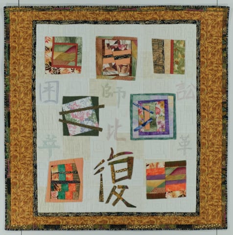 Tiananmen Squares