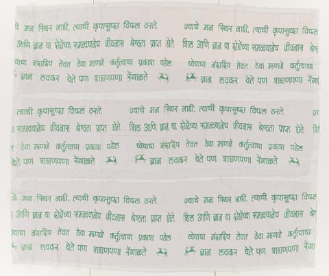 Godhari