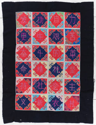 Quilt Cover