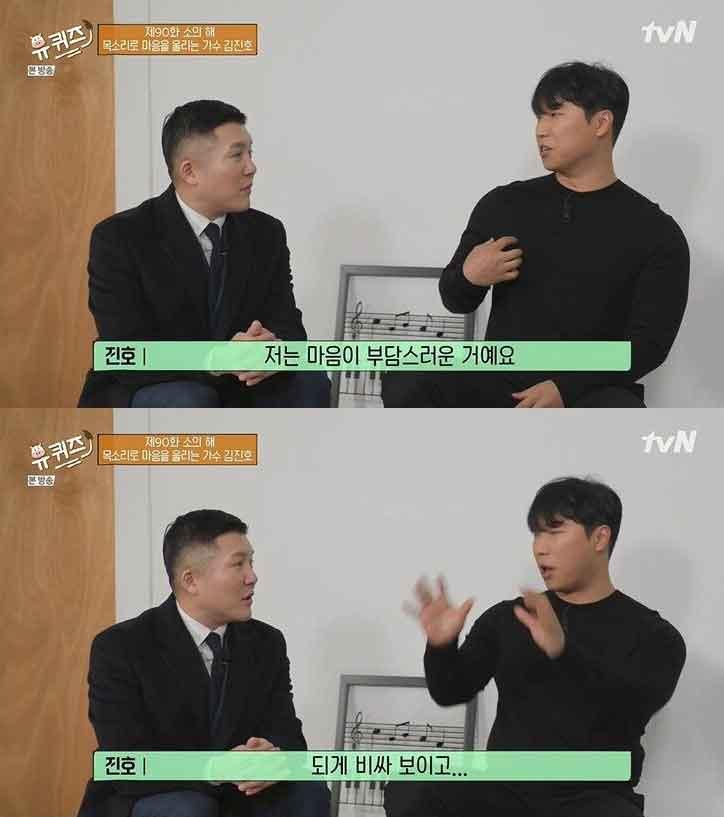 sg워너비 김진호가 가수 데뷔하게 된 계기 - News Today