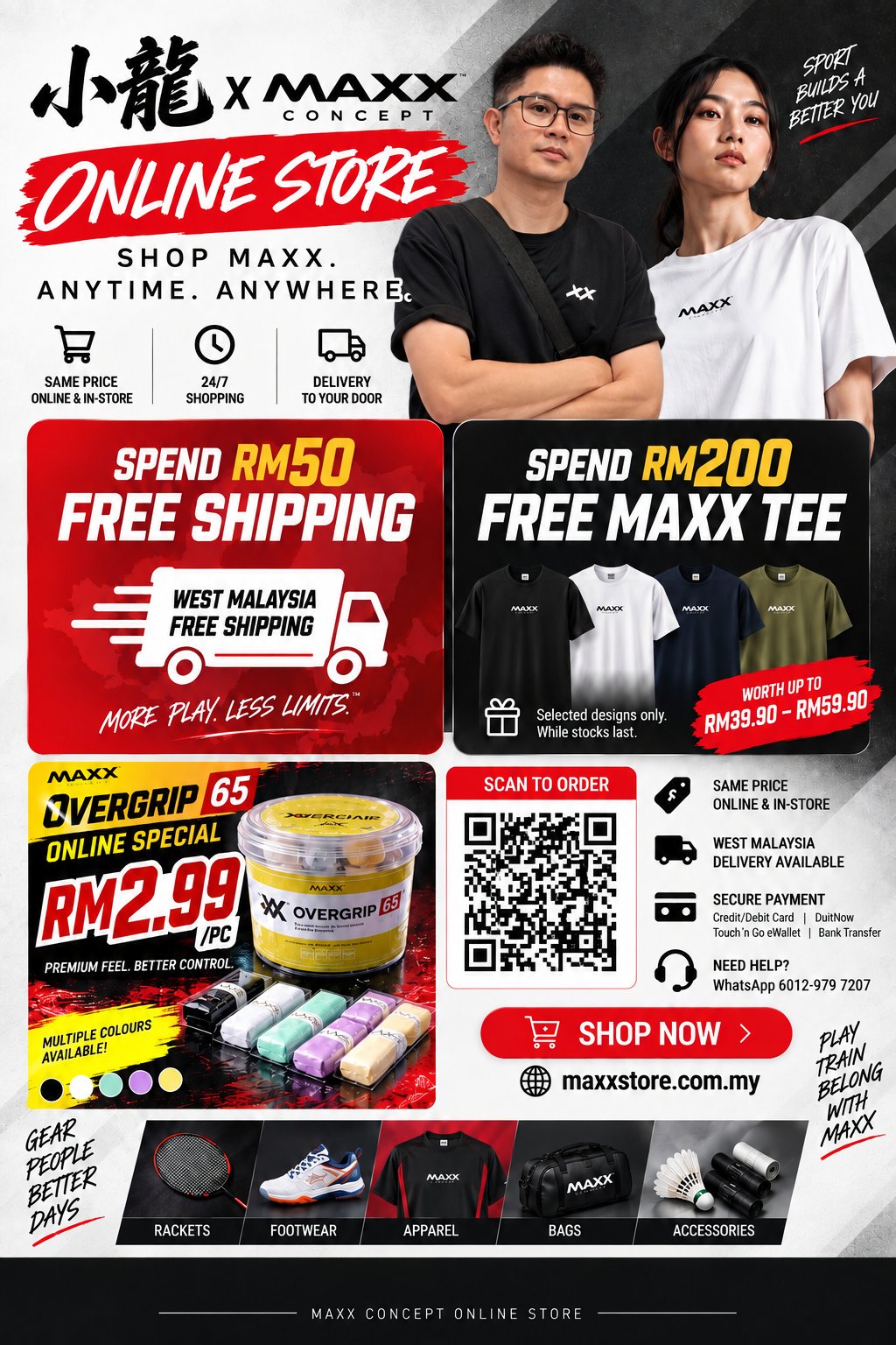 MAXX CONCEPT ONLINE STORE