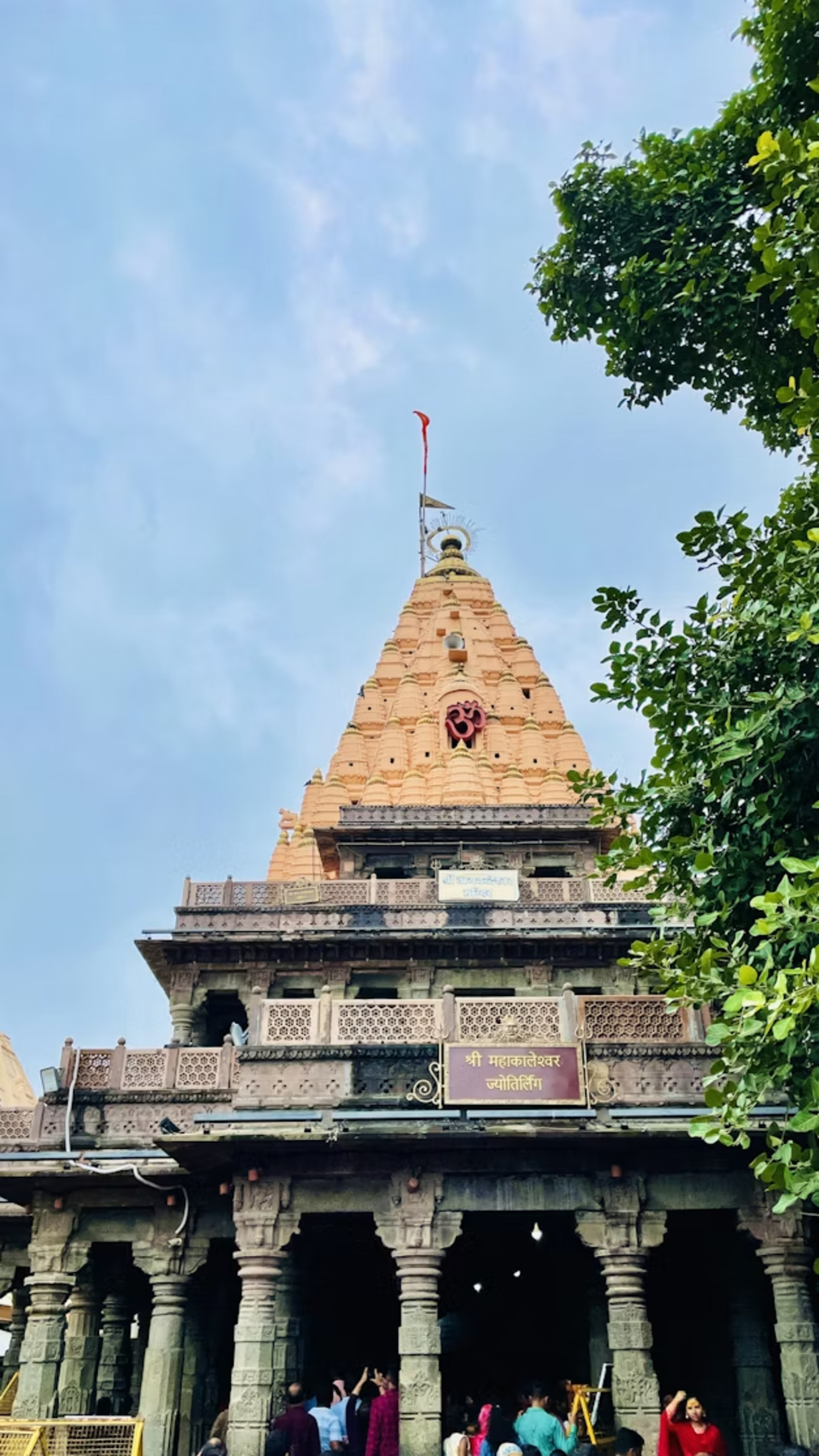 Mahakaleshwar Jyotirlinga