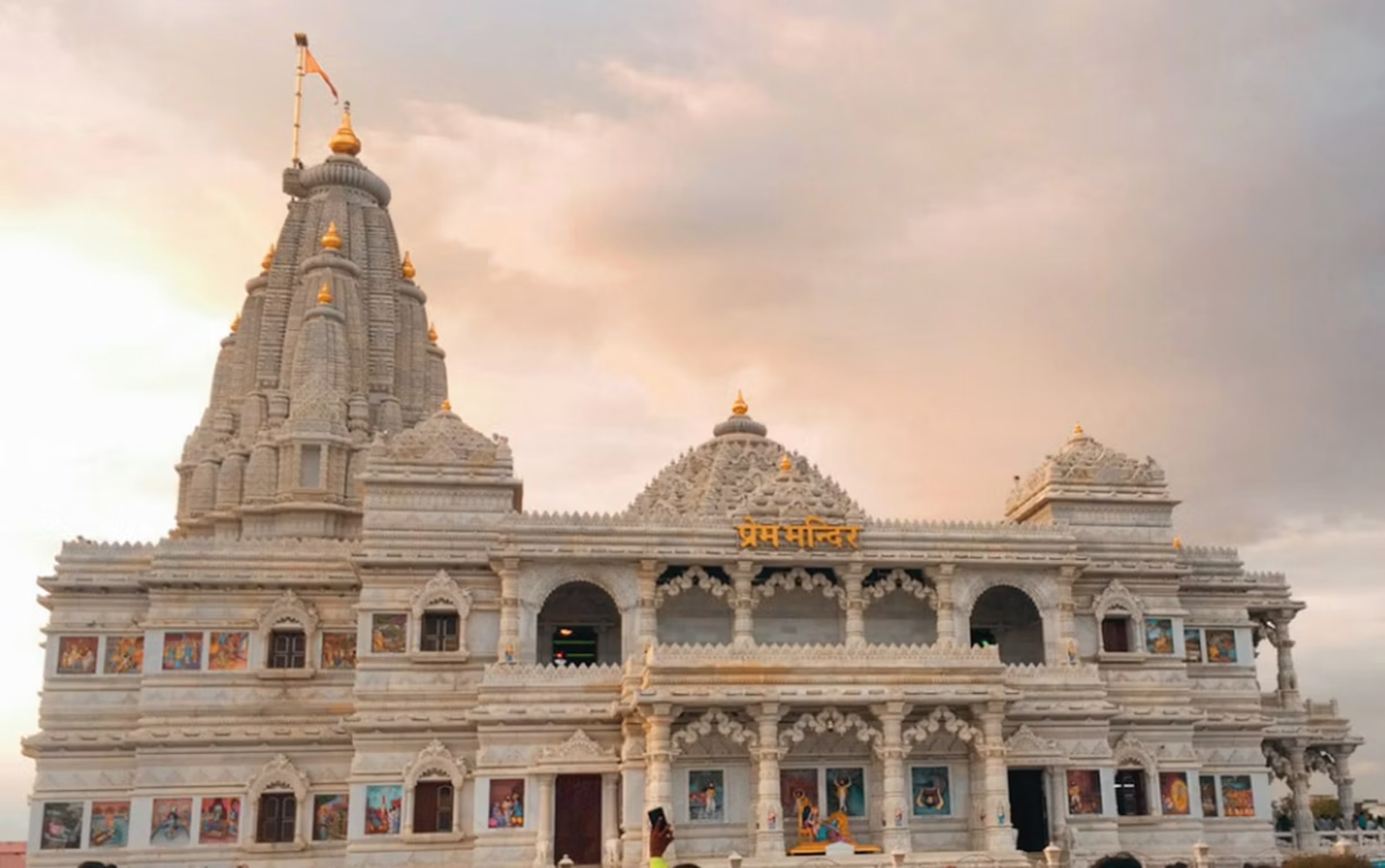 Vrindavan