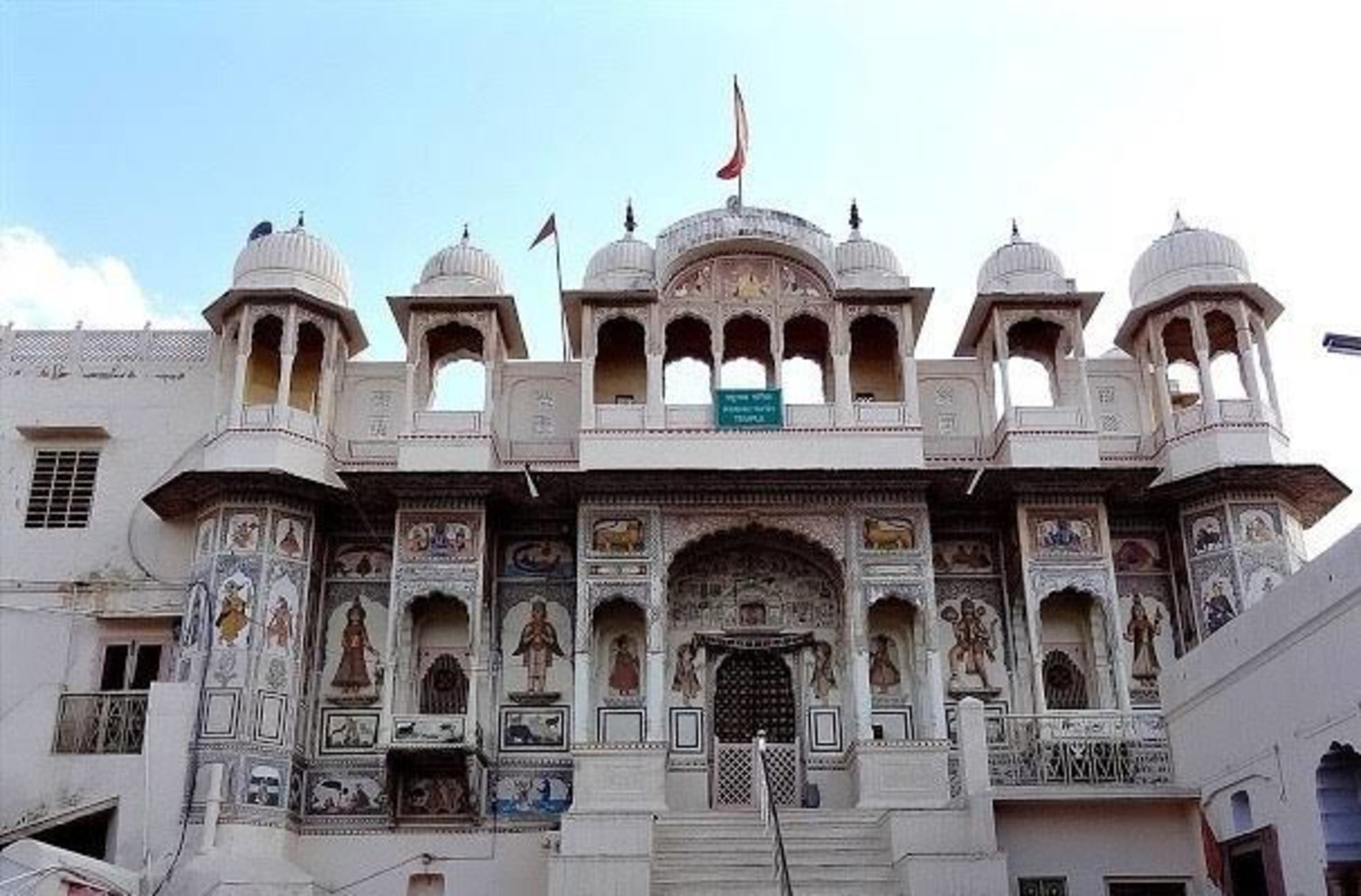 Templo de Raghunath