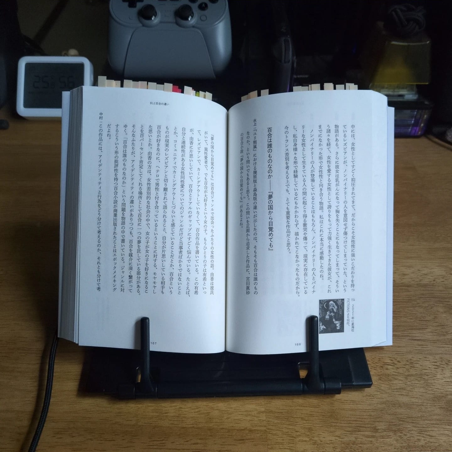 カール事務器 ブックスタンダー