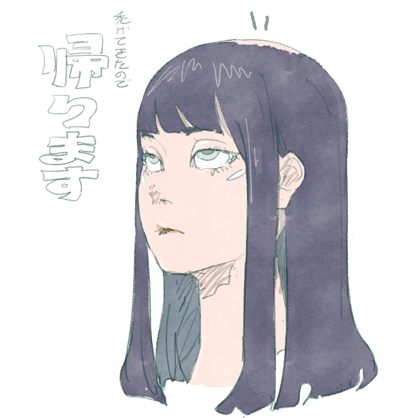 長髪で頭頂部が禿げた人間の頭部の落書きと「禿げてきたので帰ります」の書き文字