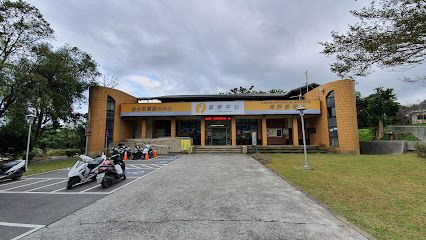 交通部觀光局花東縱谷國家風景區管理處 - 鹿野遊客中心