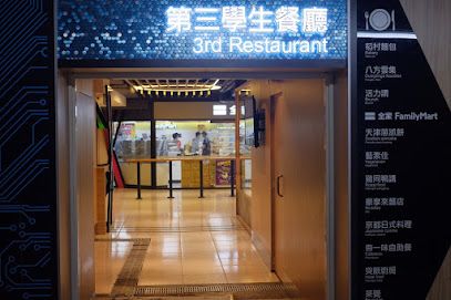 突厥廚房台科大店