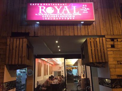 羅亞咖啡&餐廳 Royal/Indonesian Food