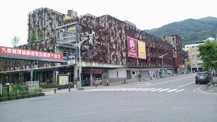 礁溪NO.9溫泉旅店