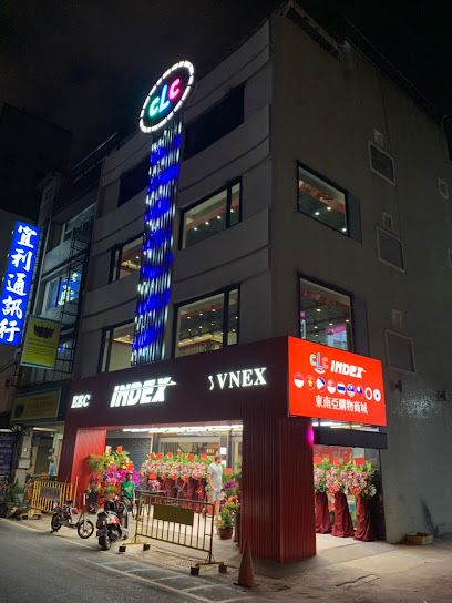 INDEX 南洋百貨(台南店)