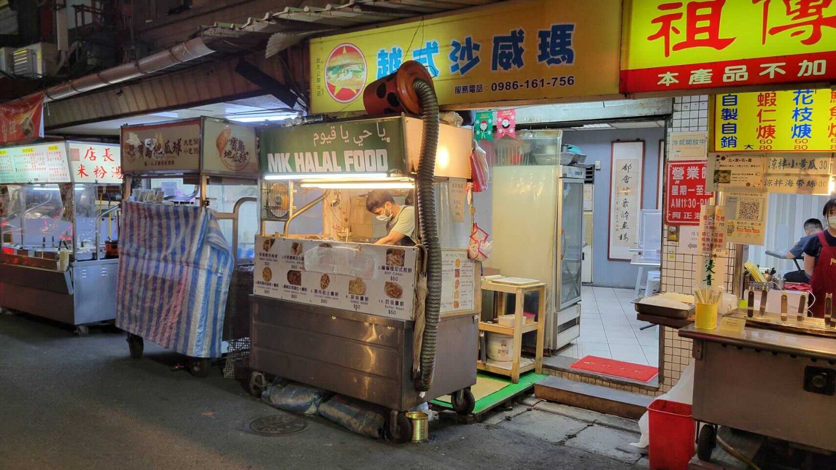 MK HALAL FOOD