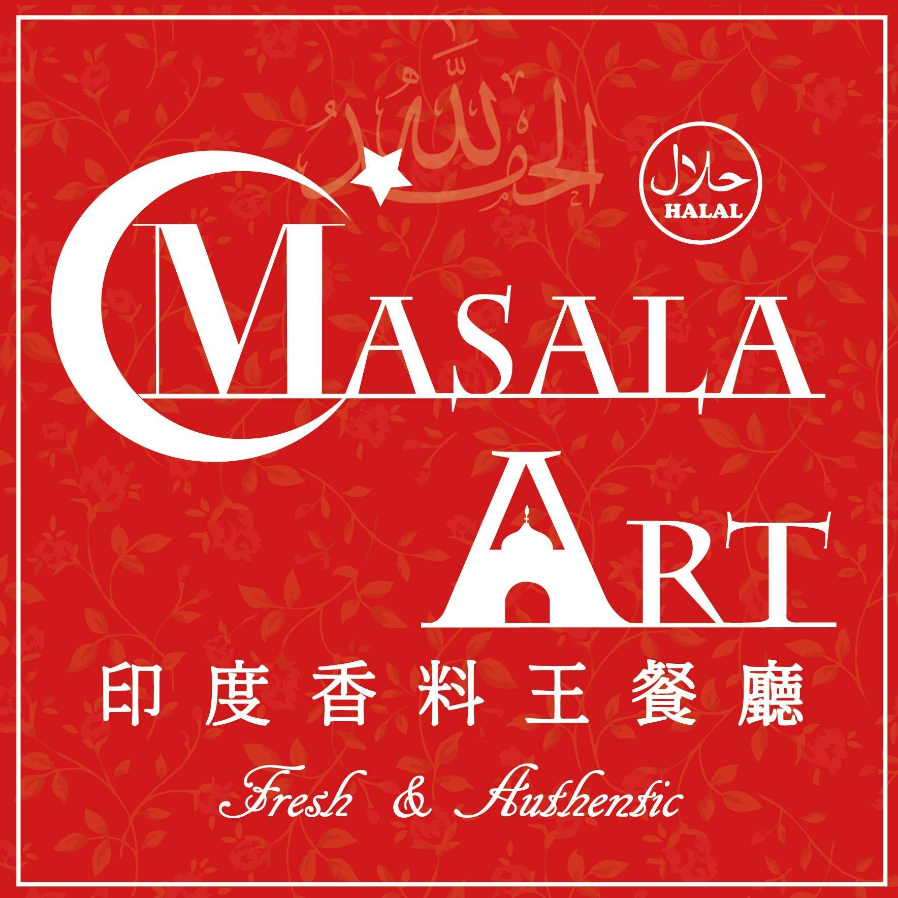 Masala Art 印度香料王餐廳-圓山花博店