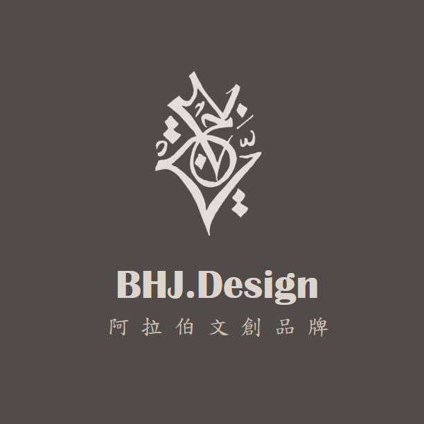 BHJ.Design