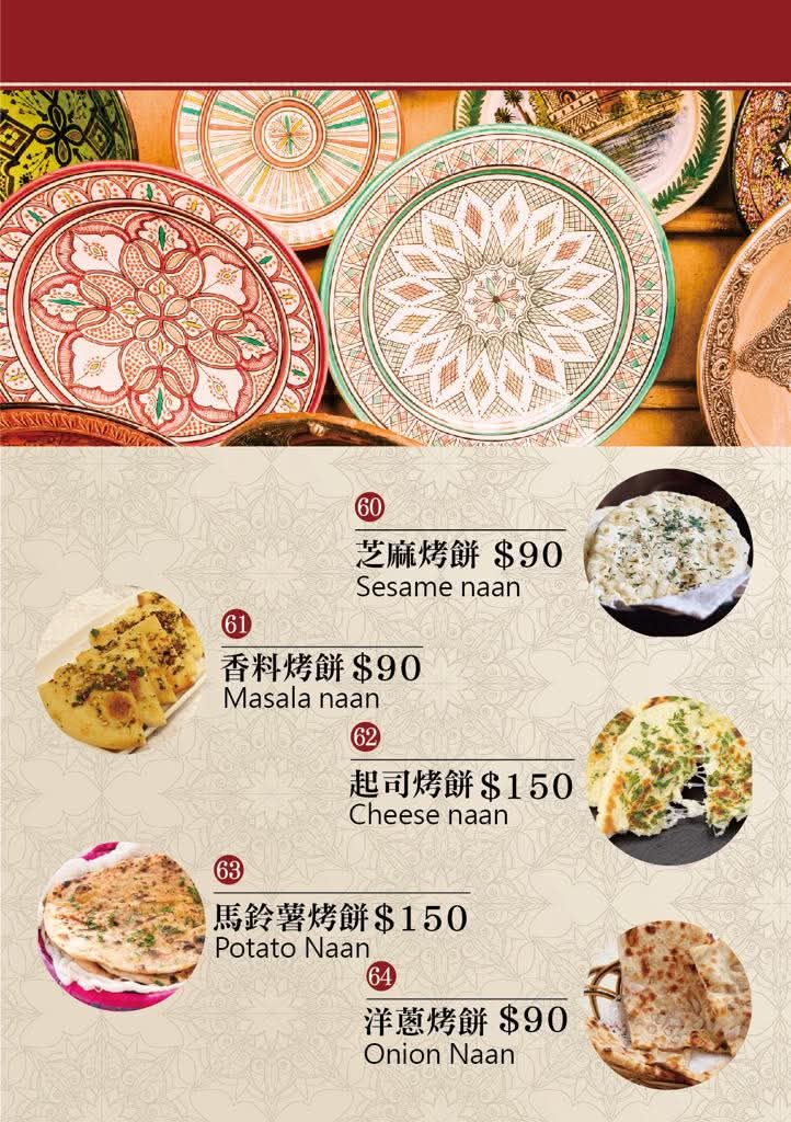 Mouna Restaurant 暮娜餐館