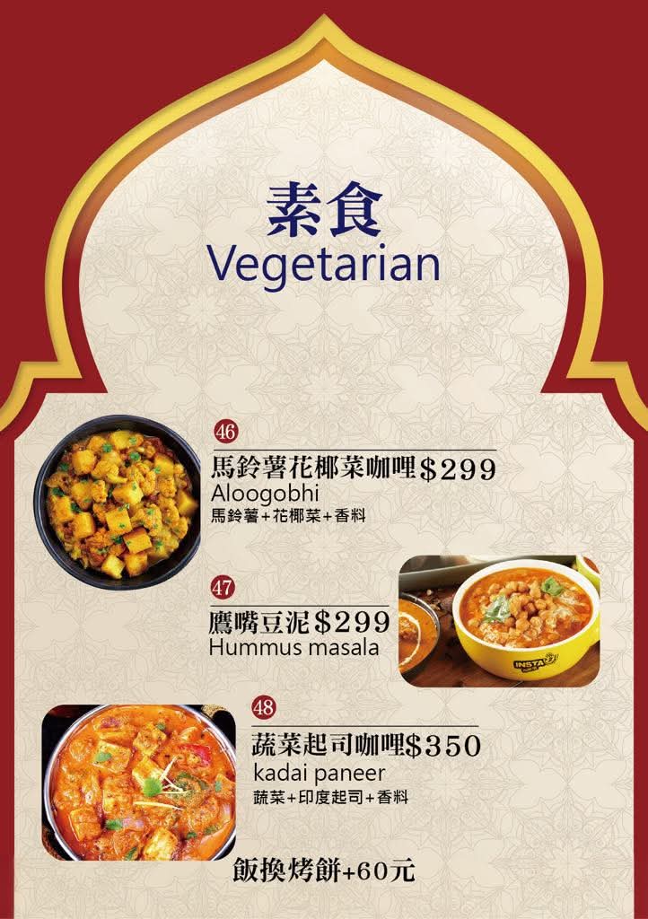 Mouna Restaurant 暮娜餐館