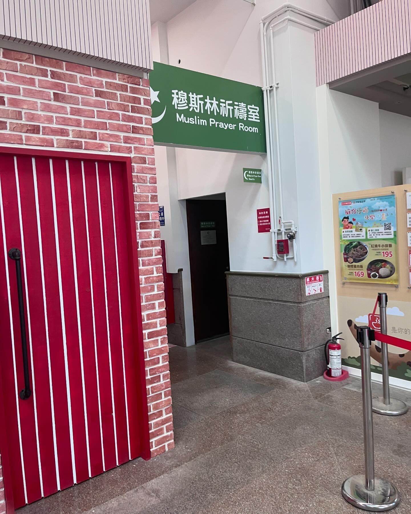 西湖休息站祈禱室