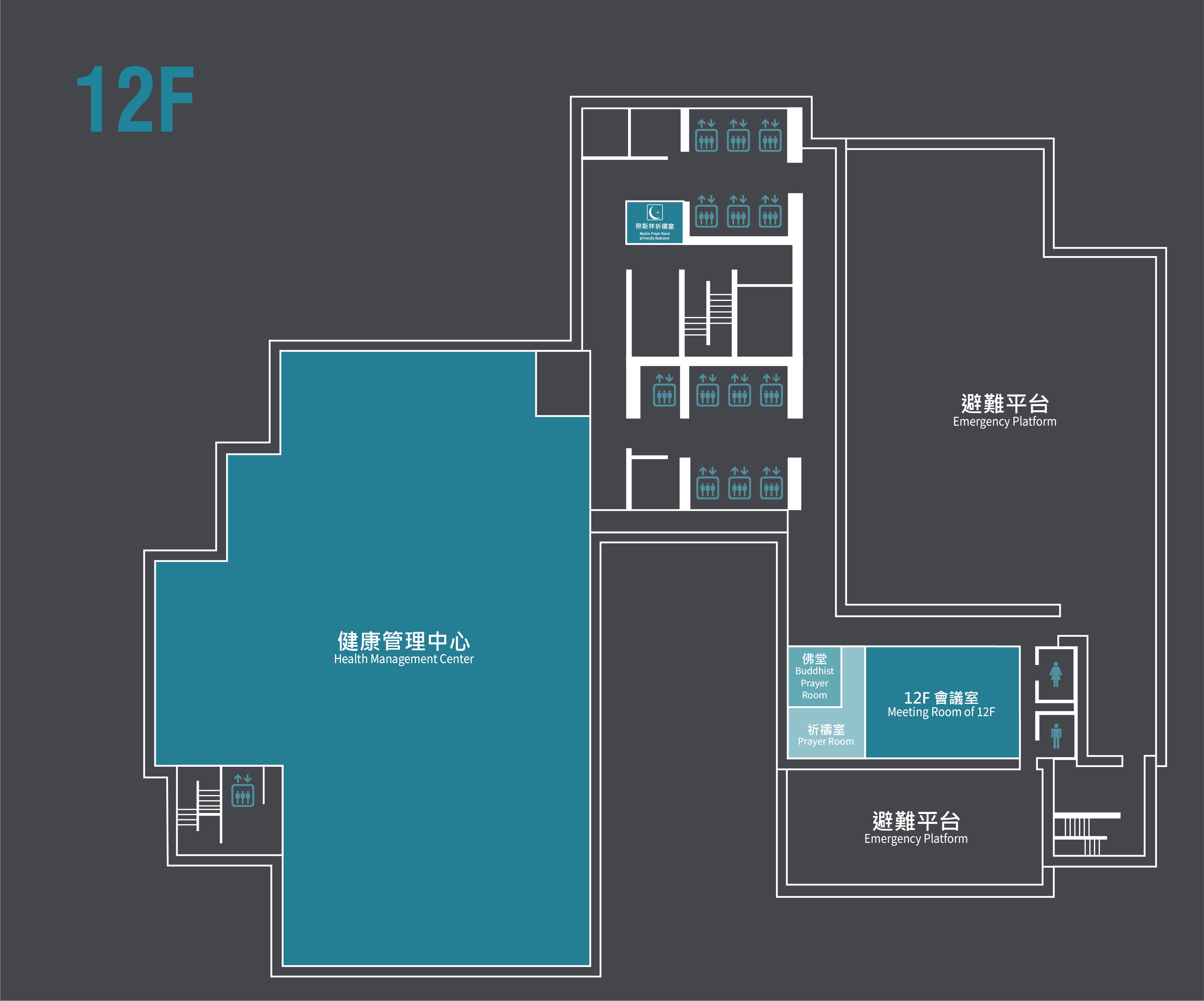 衛生福利部雙和醫院