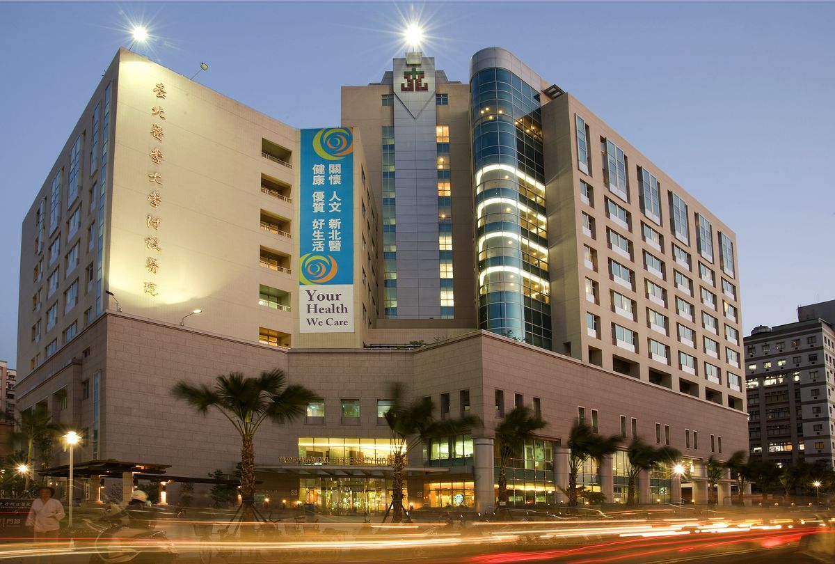 台北醫學大學附設醫院