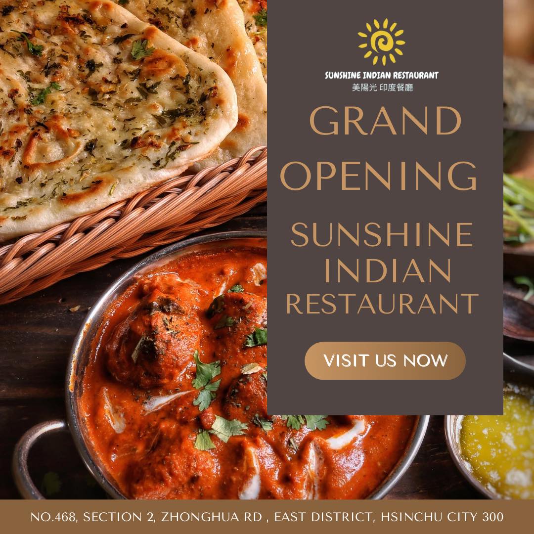 美陽光印度餐廳Sunshine Indian Restaurant Hsinchu(Halal)