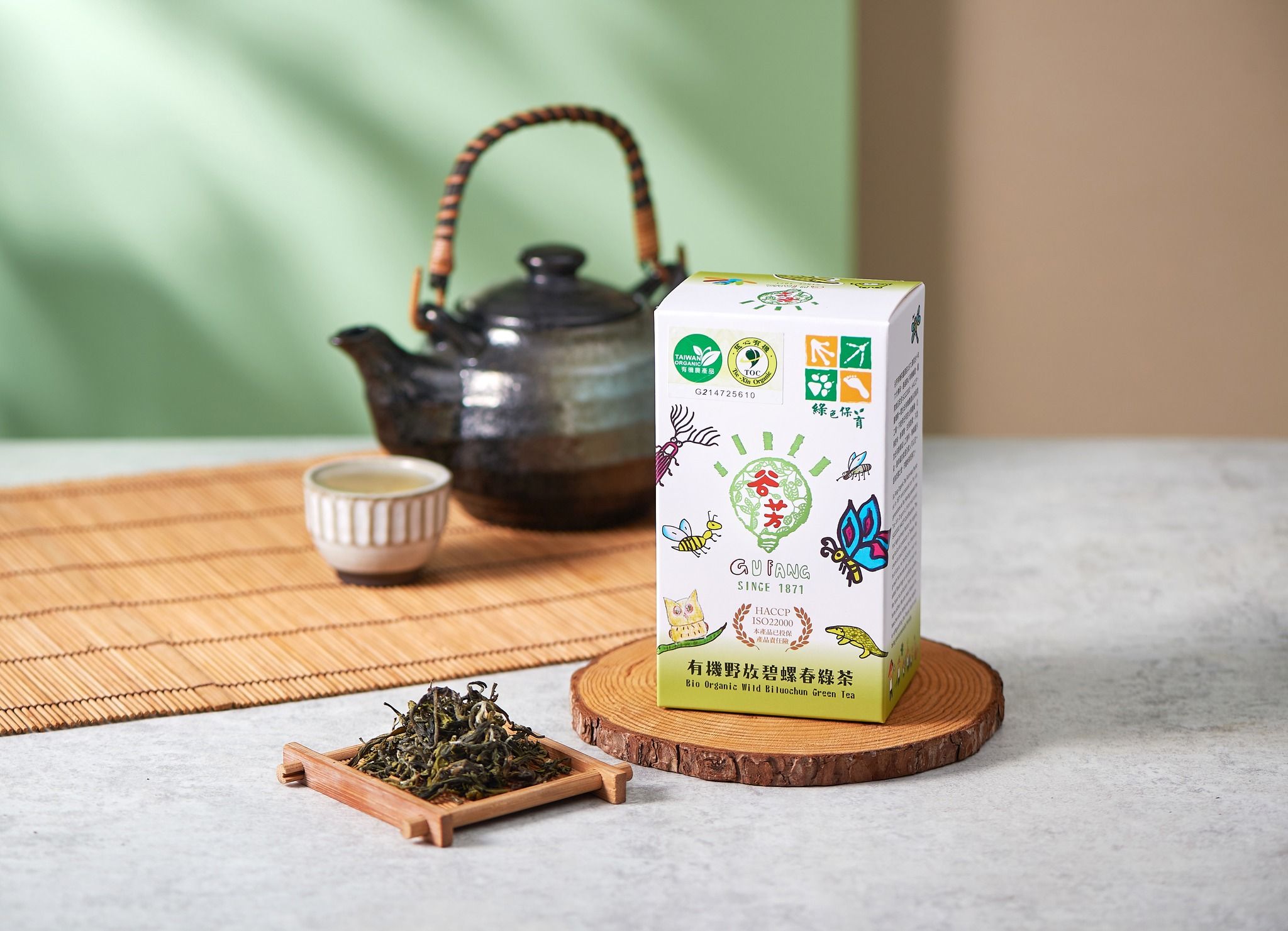 谷芳有機茶園