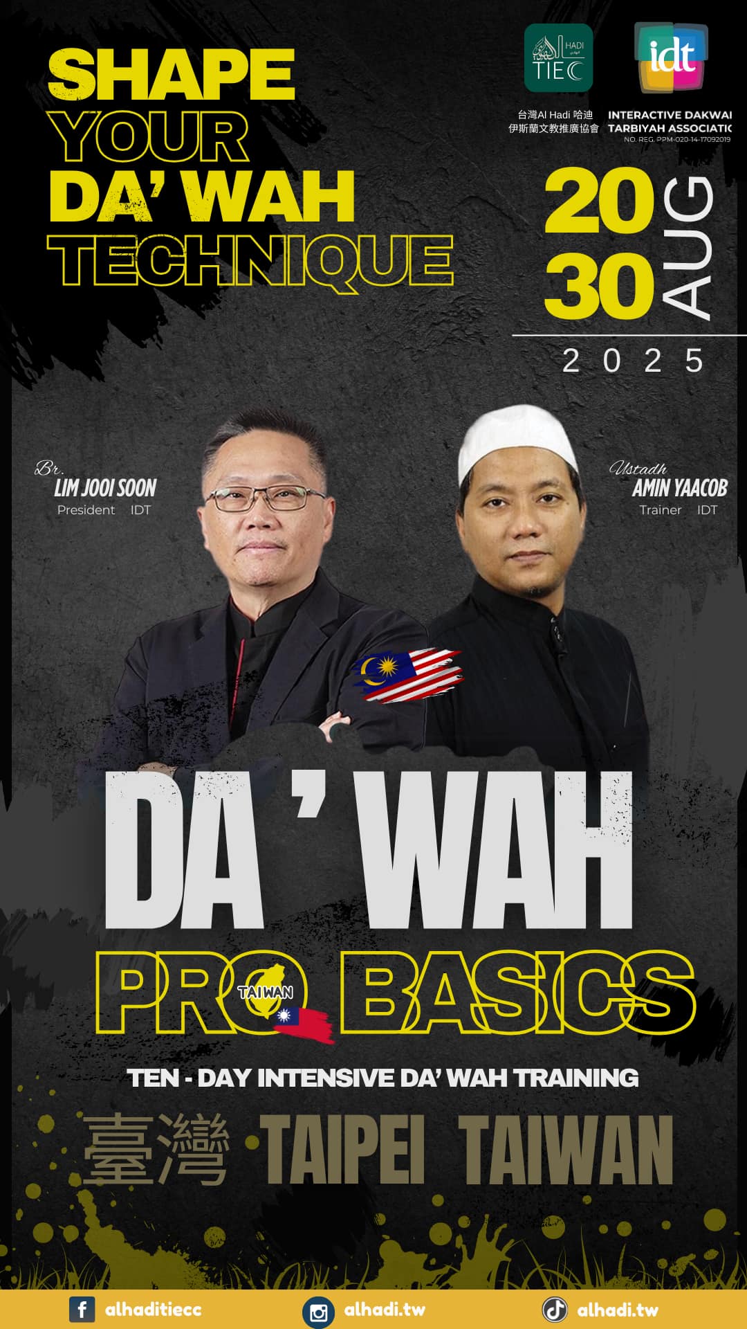 2025 Ten - Day Intensive Da’wah Training
