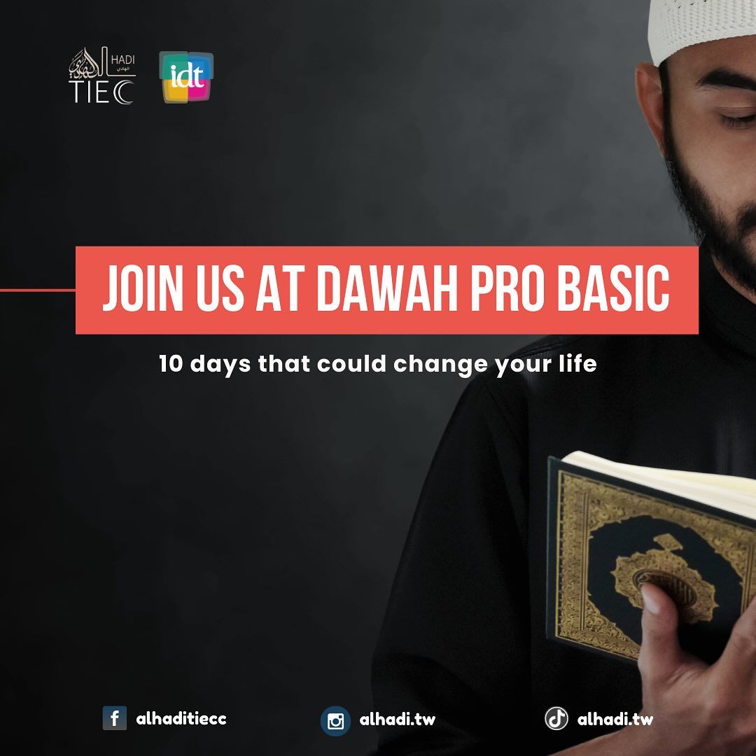 Dawah Pro Basic