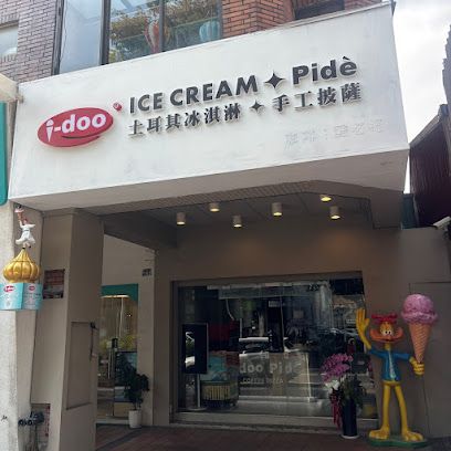 i-doo Pidè 土耳其冰淇淋