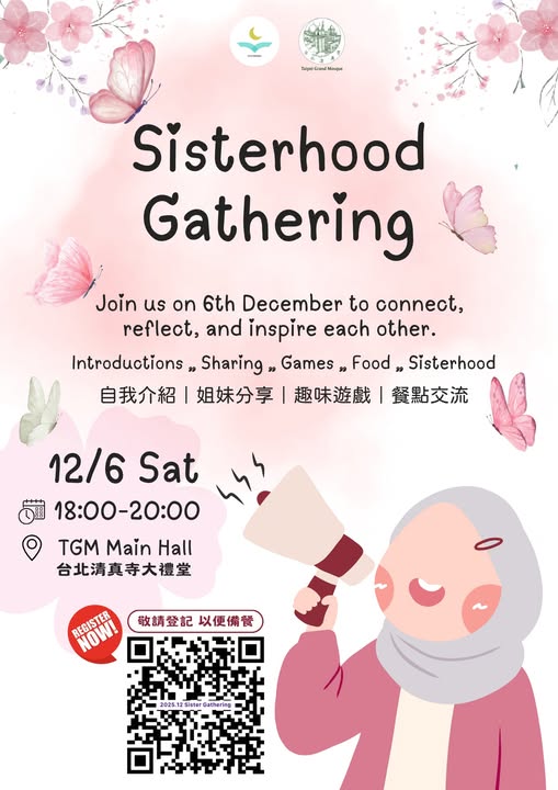 SIsters Gathering 姐妹聚會