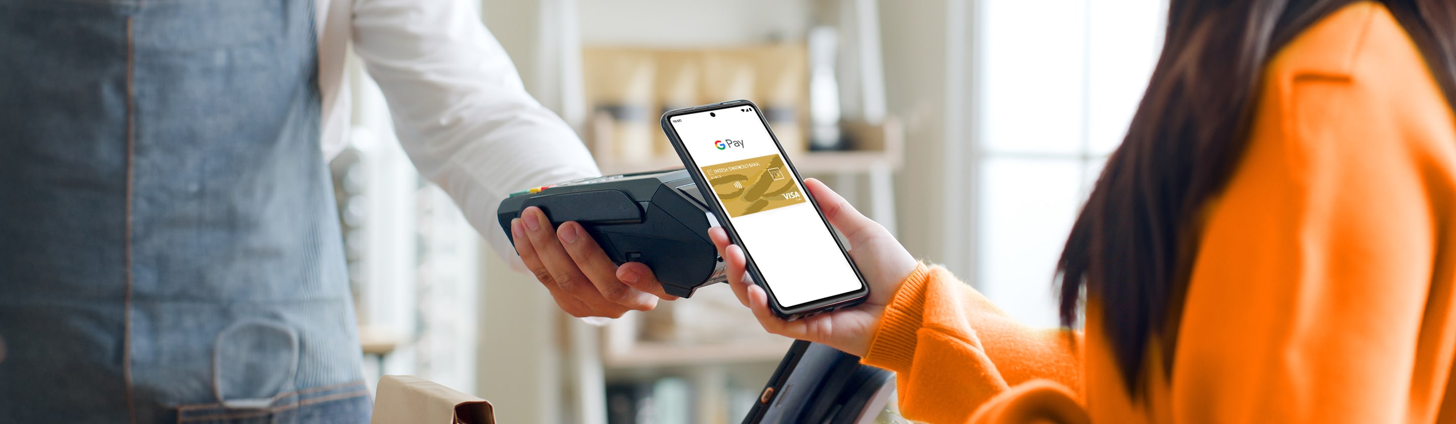 google pay