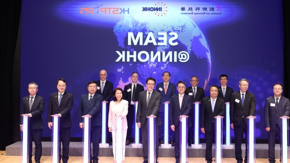 Hong Kong launches InnoHK's third hub Science Park Hong Kong launches InnoHK's third hub Science Park - innohk hub