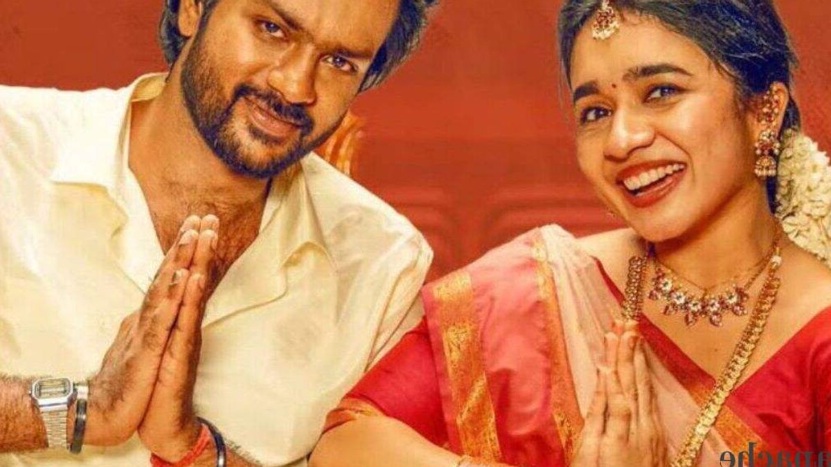 Modha Rathiri OTT debut on Netflix September 18 - ott debut