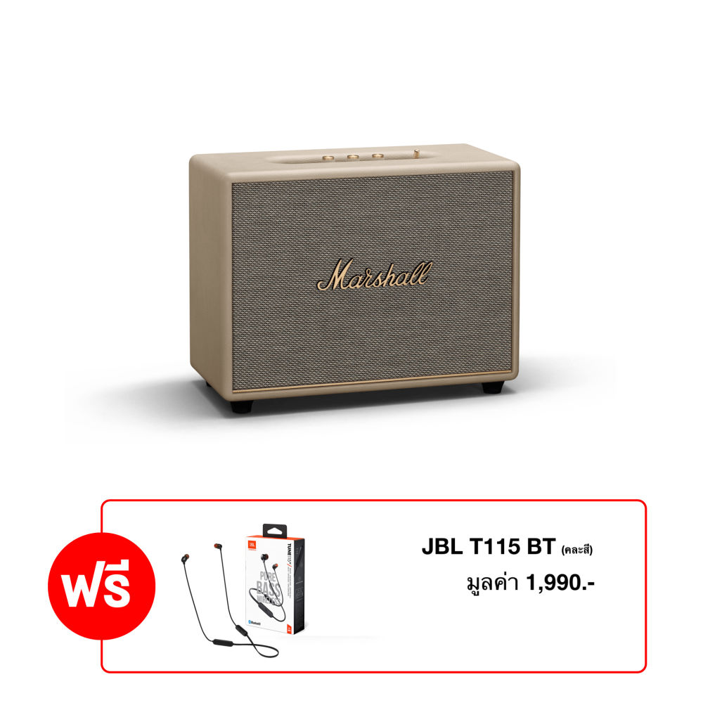 Marshall Woburn III Bluetooth Speaker - Cream