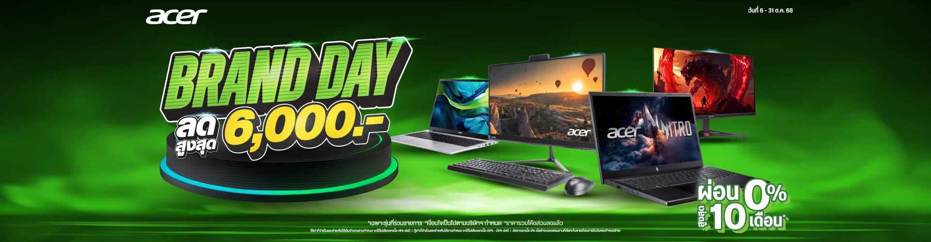 Acer Brand Day 6-31.10.2025