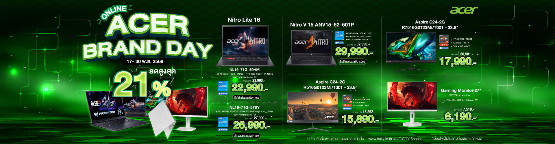 Acer Brand Day 11.2025