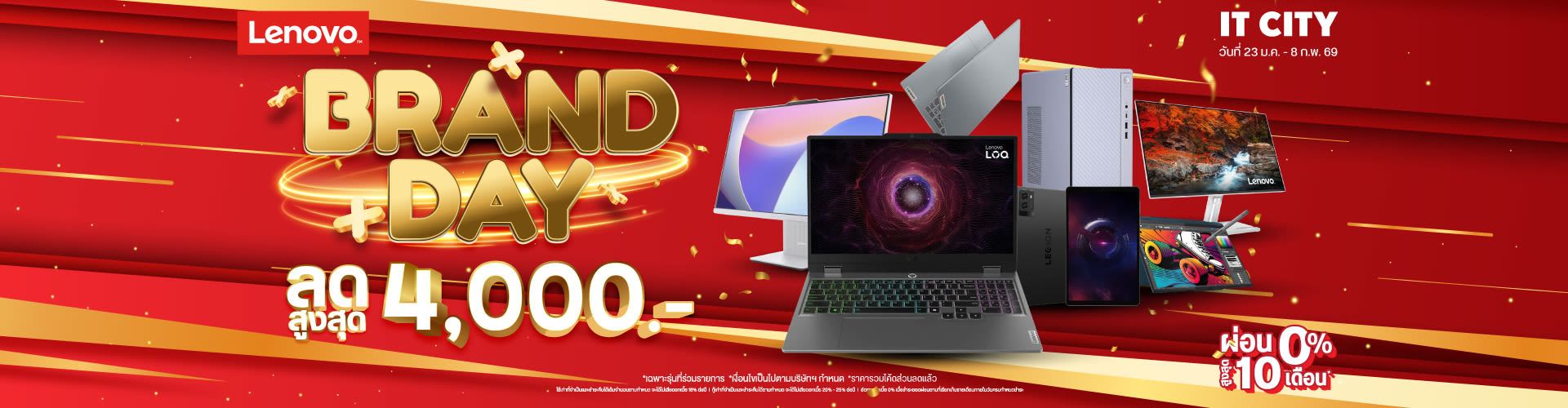 Lenovo Brand Day 23 Jan - 8 Feb 2026