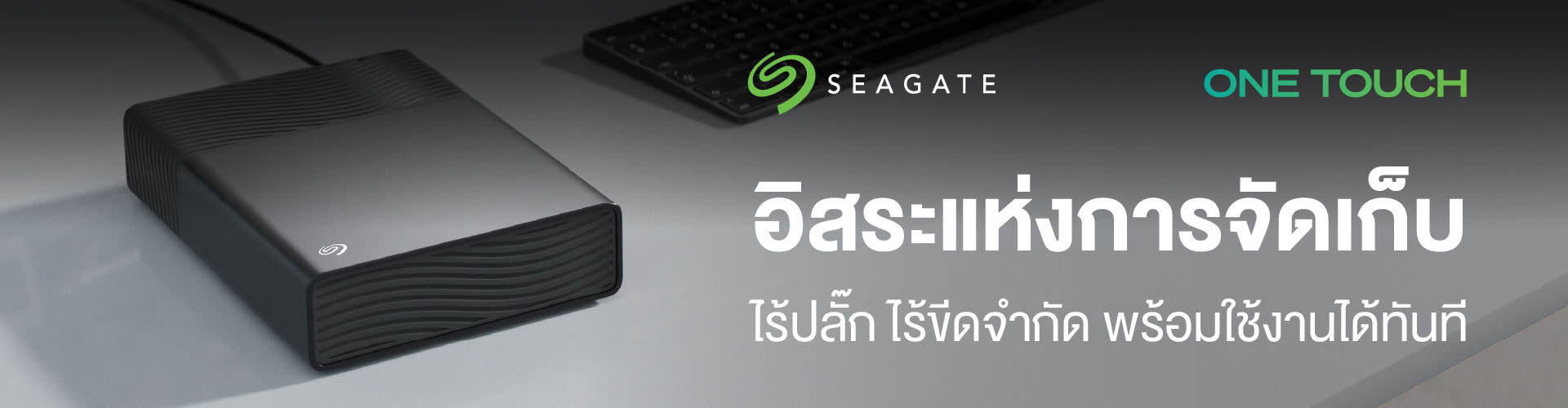 New Launch : SEAGATE One Touch Hi-Cap Portable 8TB 