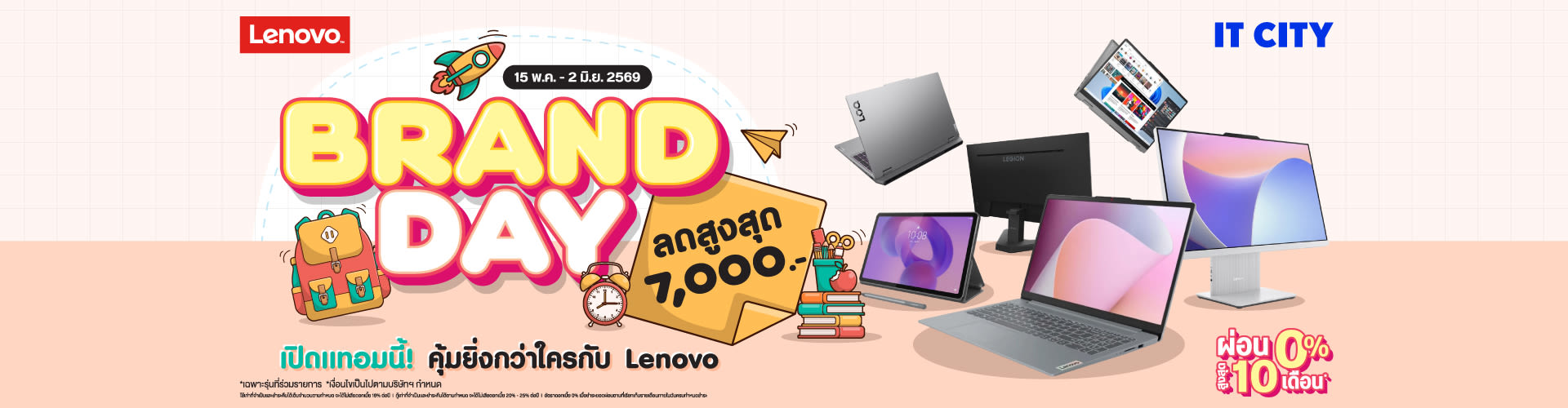 LENOVO BRAND DAY 15.05-02.06.2026