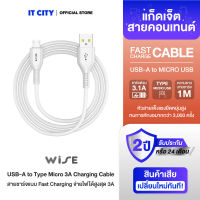 สายชาร์จ WISE USB-A to Type Micro 3A Charging Cable (SC-100M)