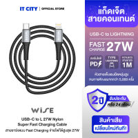 สายชาร์จ WISE USB-C to Lightning 27W Nylon Super Fast Charging Cable (SC-400L)