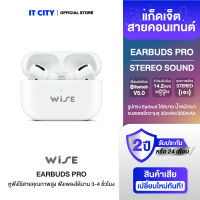 หูฟังไร้สาย WISE Earbuds Pro (HS-300)