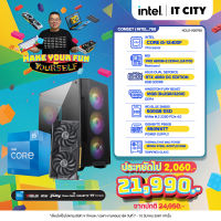 เซตคอมประกอบ INTEL#768_INTEL i5-12400F + ASUS DUAL RTX4060 OC 8G/16GB D4/500GB/650W Computer Set