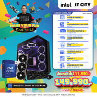 เซตคอมประกอบ INTEL#776_INTEL i9-14900K + MSI RTX4090 SUPRIM X 24G/32GB/2TB/1200W Computer Set