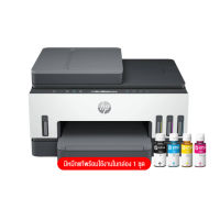 ปริ้นเตอร์ HP Smart Tank 750 All-in-One Printer / 6UU47A Printer (พร้อมหมึกแท้ในกล่อง 1 ชุด) แถมฟรี! หมึก HP GT53+GT52 4สี 1 เซ็ท