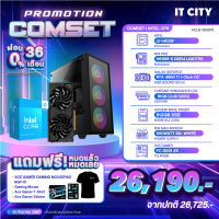 เซทคอมประกอบ INTEL CORE i3-14100F + RTX 4060 TI 1-CLICK OC / H610M / 16G D4 / 512GB / 600W  Comset