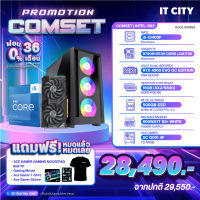 เซทคอมประกอบ INTEL CORE i5-13400F + RTX 4060 EVO OC EDITION  / B760M / 16G D5 / 500GB / 600W  Comset