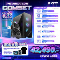 เซทคอมประกอบ INTEL CORE i5-13400F + RTX 4070 SUPER 1-CLICK OC 2X / B760M / 16G D5 / 500GB / 750W  Comset