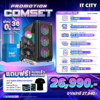 เซทคอมประกอบ INTEL CORE i5-14400 + RTX 3050 OC EDITION / B760M / 16G D5 / 500GB / 600W  Comset